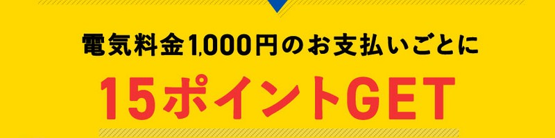 �����K�X�����Ƃ��d�C���T�C�g